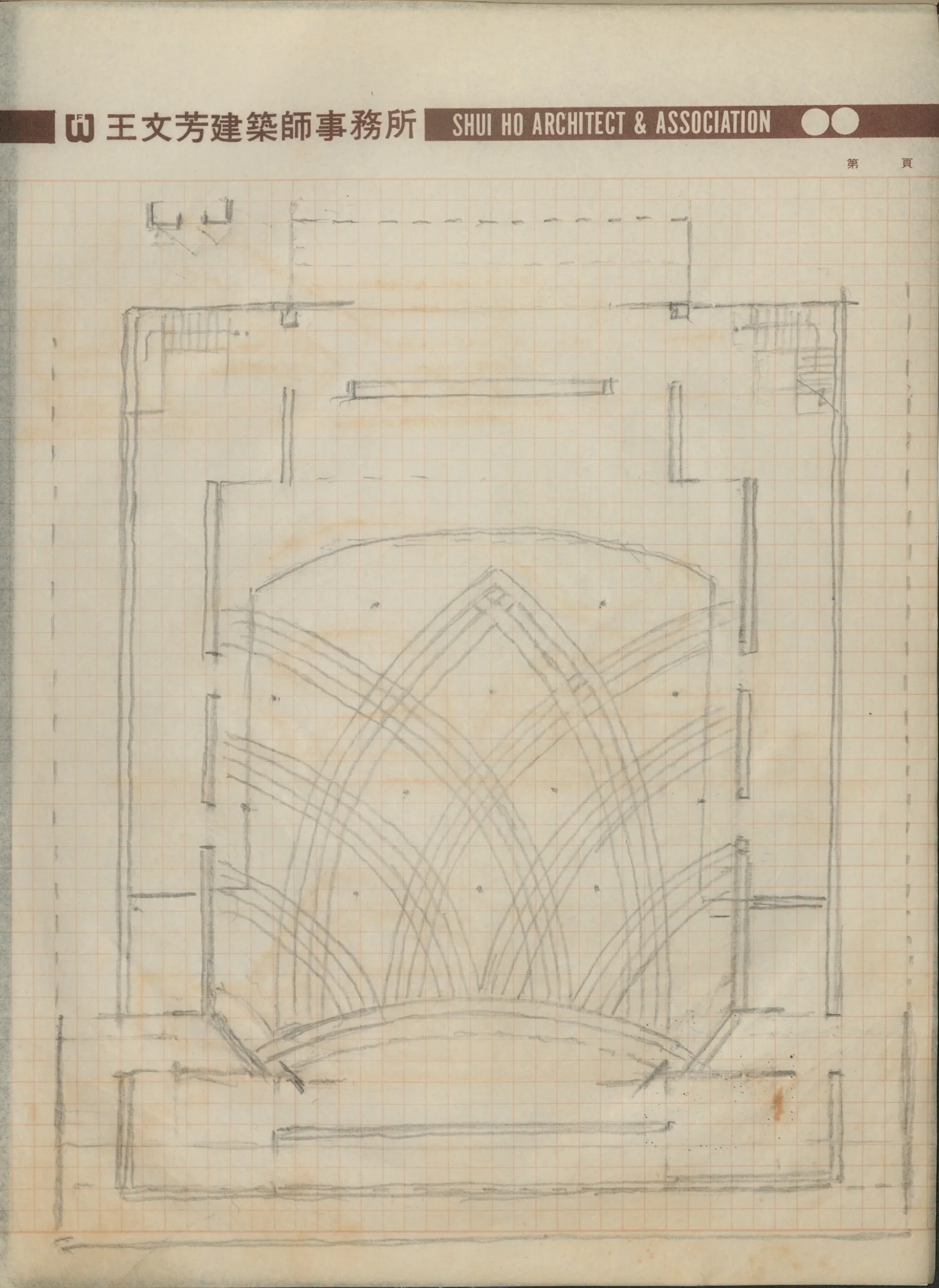 裝潢與家具草圖
